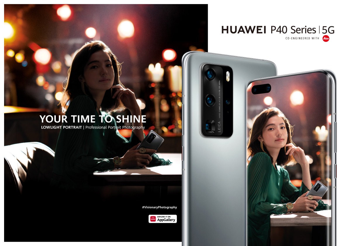 ECRBreakfast's tweet photo. The Huawei P40 Series Visionary Photography competition is here! You could win a P40 handset by sharing a pic of your interpretation of today's theme, 'LOVE'. Use the hashtags #HuaweiP40Series and #HuaweiAppGallery, and tag us. You can also win by ‘liking’ your favourite pic! https://t.co/uquP7ggST9