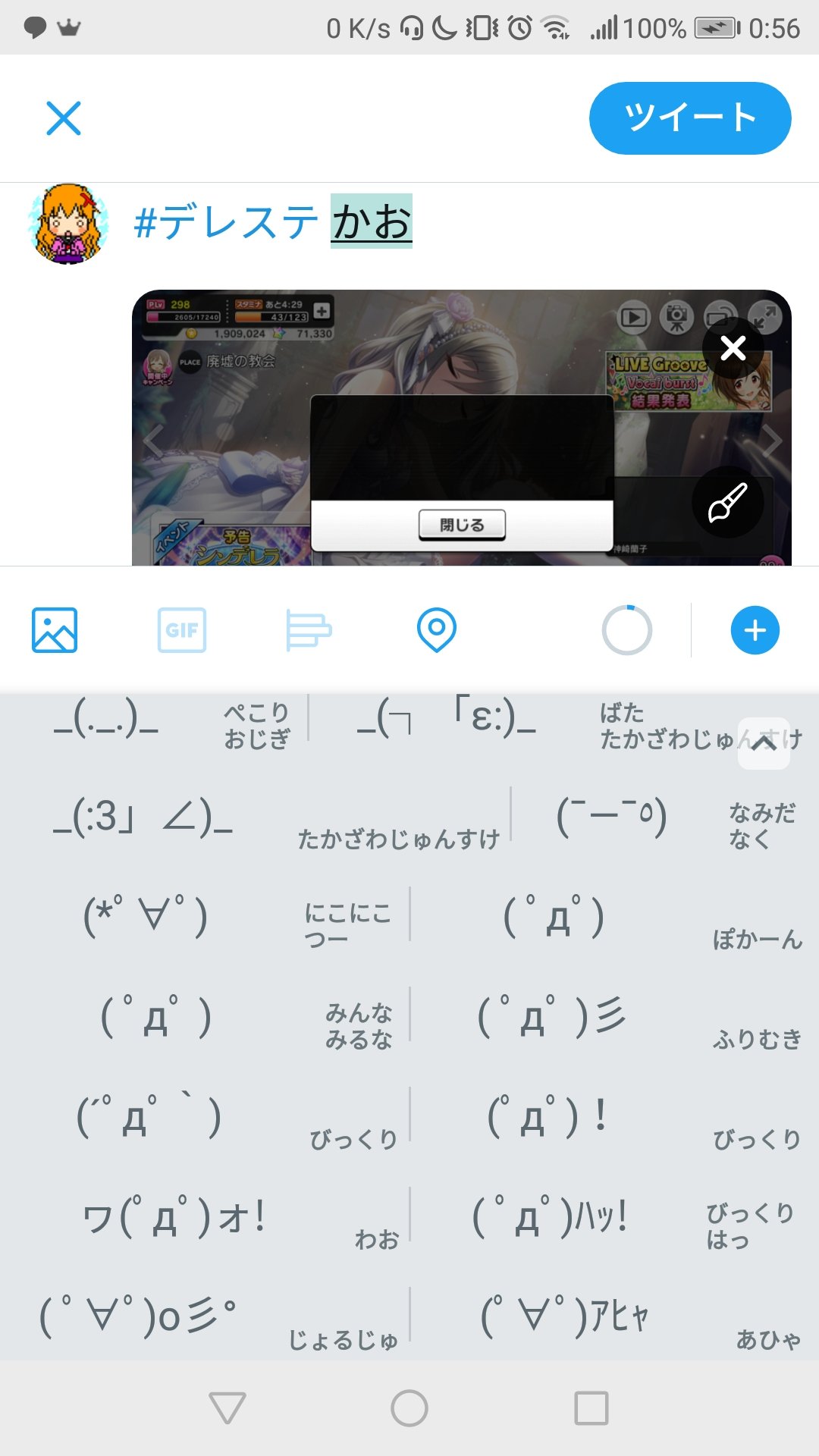 Kaki 2ch系の顔文字大量に入ってて笑う T Co 4omf5bjwrh Twitter