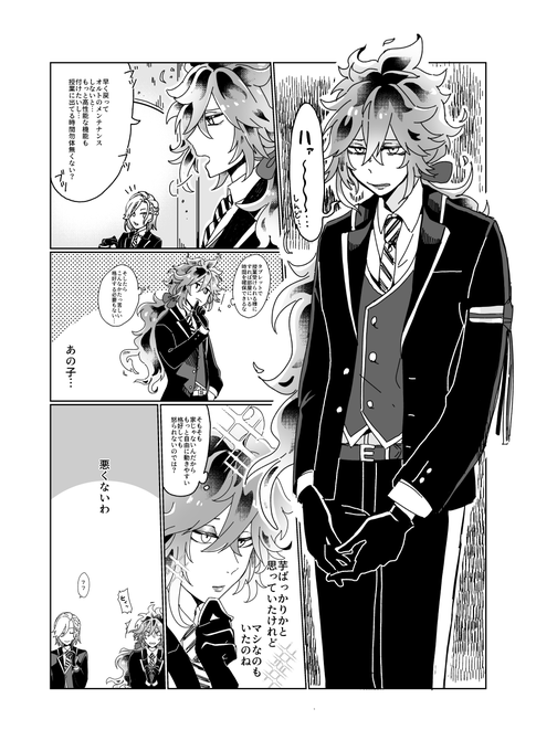 一年生のイデアに夢見てる 