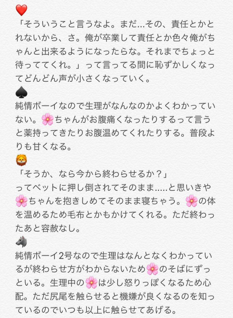 おはぎ 11 5ブラハロ参加 生理ネタ ただの妄想 トレイ先輩だけ2パターンあります 苦手な人は逃げてください 生理もうやだ 終わらせたい とボソッと呟いた ちゃんに対するnrcの生徒たち 先生 の反応 おはぎ 11 5ブラハロ参加 生理ネタ ただの妄想 トレイ先輩だけ2パターンあります 苦手な人は逃げてください 生理もうやだ 終わらせたい とボソッと呟いた ちゃんに対するnrcの生徒たち 先生 の反応