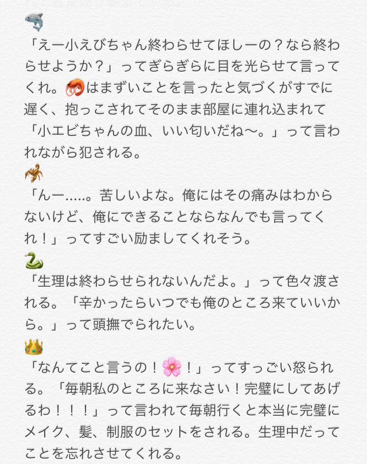 おはぎ 11 5ブラハロ参加 生理ネタ ただの妄想 トレイ先輩だけ2パターンあります 苦手な人は逃げてください 生理もうやだ 終わらせたい とボソッと呟いた ちゃんに対するnrcの生徒たち 先生 の反応 おはぎ 11 5ブラハロ参加 生理ネタ ただの妄想 トレイ先輩だけ2パターンあります 苦手な人は逃げてください 生理もうやだ 終わらせたい とボソッと呟いた ちゃんに対するnrcの生徒たち 先生 の反応