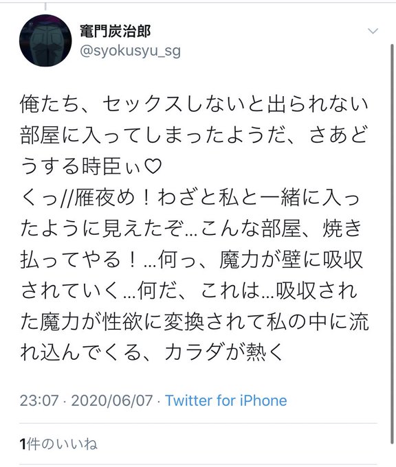 Echange Deg ソルフ Etdark Raichu100 1 Whotwi Analyse Graphique Twitter Echange Deg ソルフ Etdark Raichu100 1 Whotwi Analyse Graphique Twitter