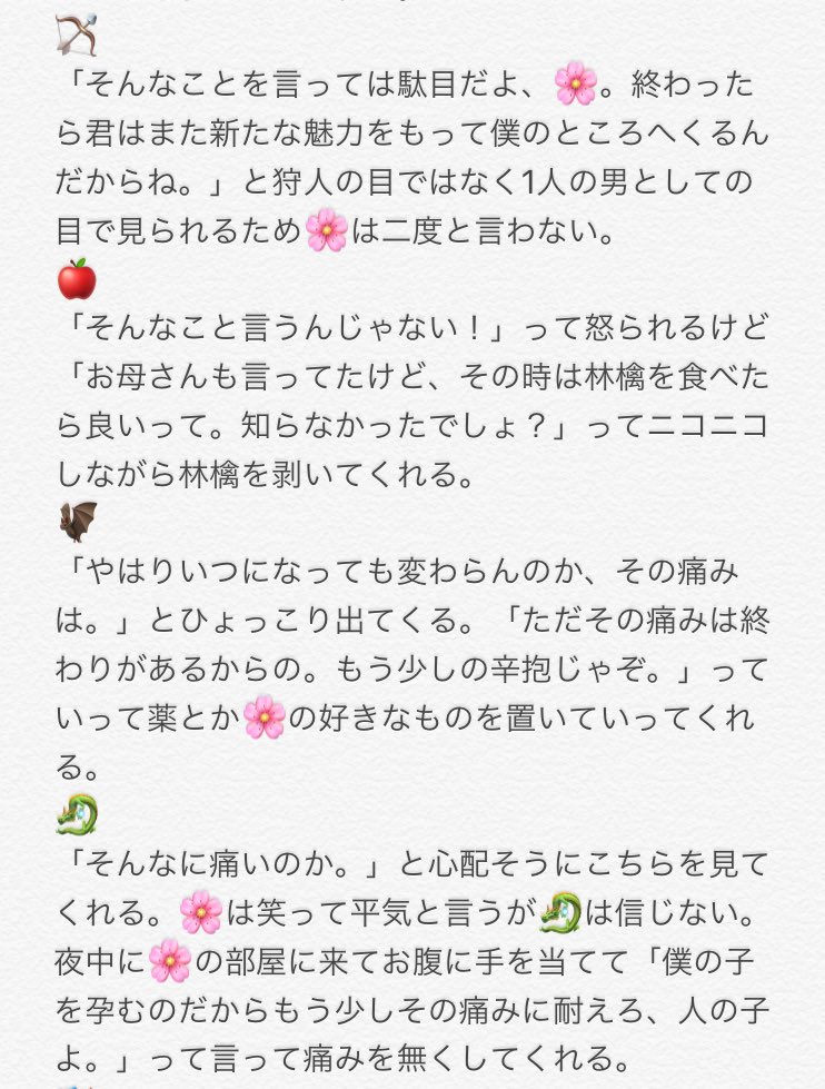 おはぎ 11 5ブラハロ参加 生理ネタ ただの妄想 トレイ先輩だけ2パターンあります 苦手な人は逃げてください 生理もうやだ 終わらせたい とボソッと呟いた ちゃんに対するnrcの生徒たち 先生 の反応 おはぎ 11 5ブラハロ参加 生理ネタ ただの妄想 トレイ先輩だけ2パターンあります 苦手な人は逃げてください 生理もうやだ 終わらせたい とボソッと呟いた ちゃんに対するnrcの生徒たち 先生 の反応