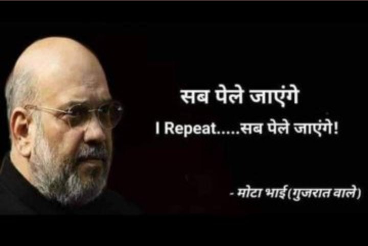 ruchishah00's tweet photo. We Are Proud To Have A Home Minister Like You #IndiaWithAmitShah
में भी शाह
 मेरे देश का 
होम  मिनिस्टर भी शाह @AmitShah #samesame https://t.co/3MJ6wDaI0D