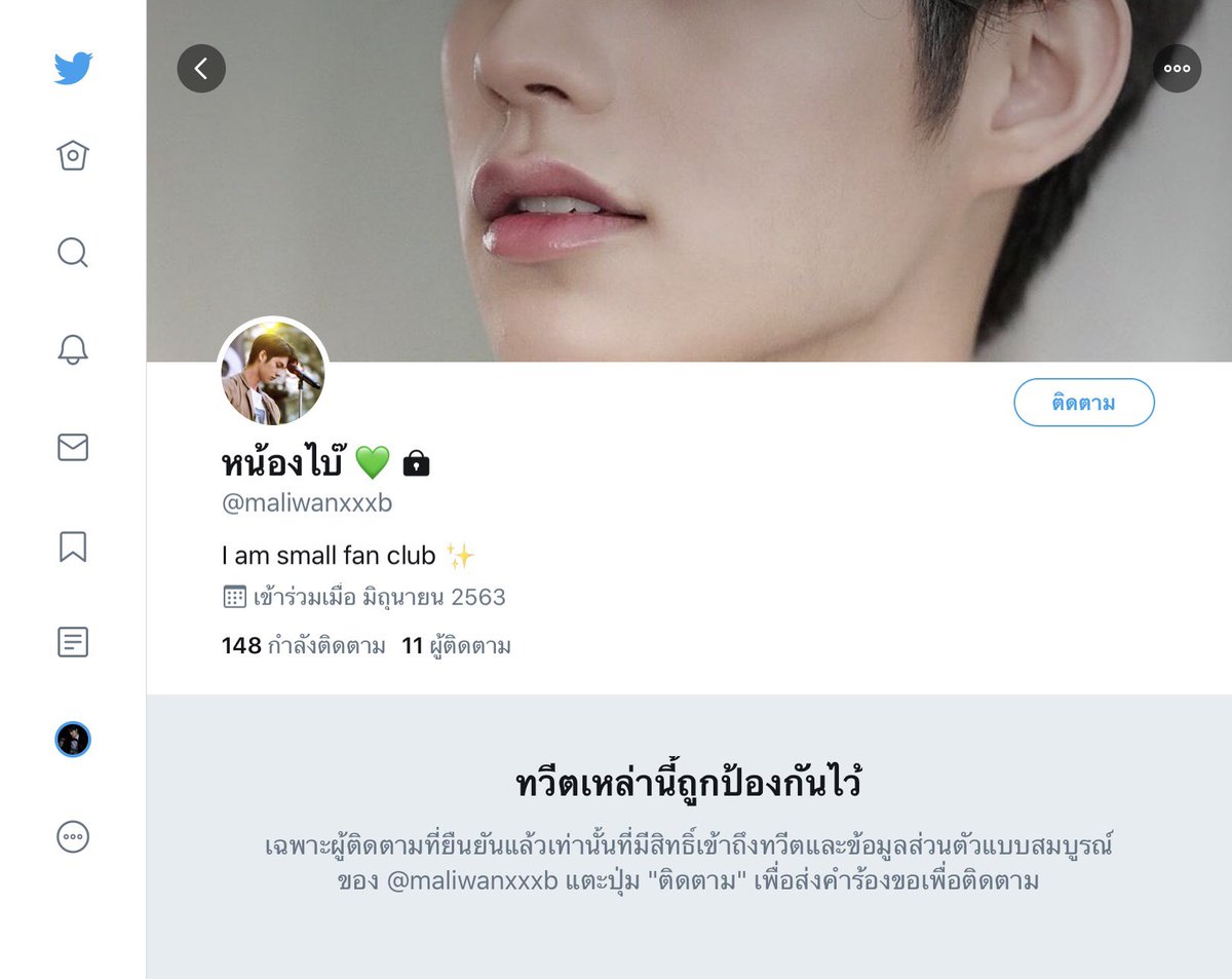 - tweet media