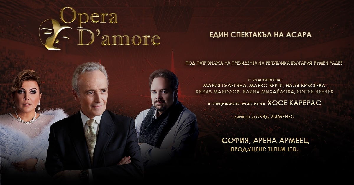 JCarrerasTenor's tweet photo. On 19 December 2020, José Carreras will take part in the premiere of "Opera d'amore", a mega-show which is planned to take place at the Arena Armeec in Sofia, Bulgaria, under the baton of maestro David Giménez. 
More info: https://t.co/9XLvdJkC5F https://t.co/BZBZeGZvtX