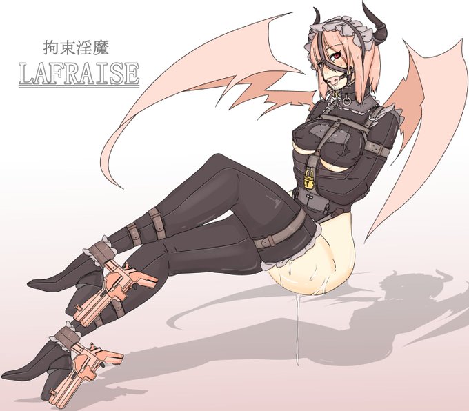 ラフレーズ 性欲発散のため暴れ回る淫魔、弱点はショタです。拘束おねショタとかいうの誰か書いて(他力本願寺) 