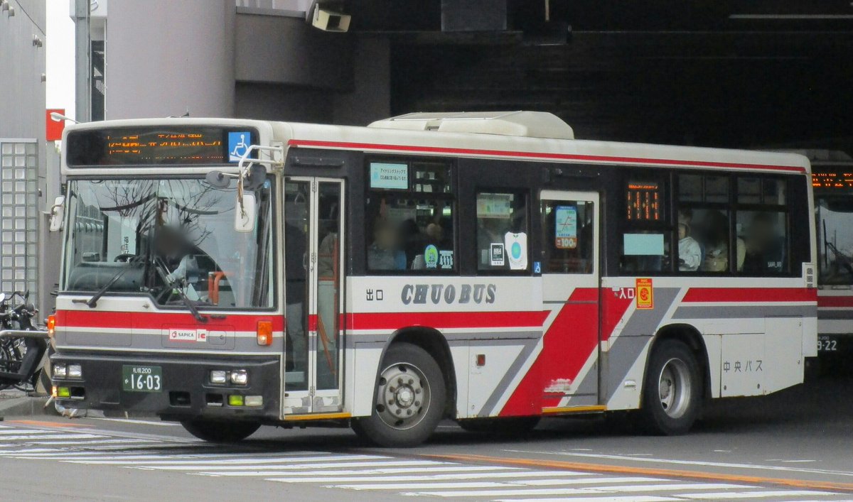 北海道バス図鑑 Twitter ನಲ ಲ 北海道中央バス 札幌0か1603 日産ディーゼル 西日本車体工業 西日本車体工業96mc B ワンステップ Kl Rp252gan 05年式 所属 大曲営業所 撮影時表示 福95 三井アウトレットパーク 撮影地 福住駅 北海道 バス図鑑 T