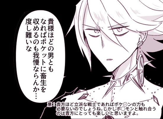 頑張ってゲームに誘ってみるカルナニキ(意訳)(おまけ) 