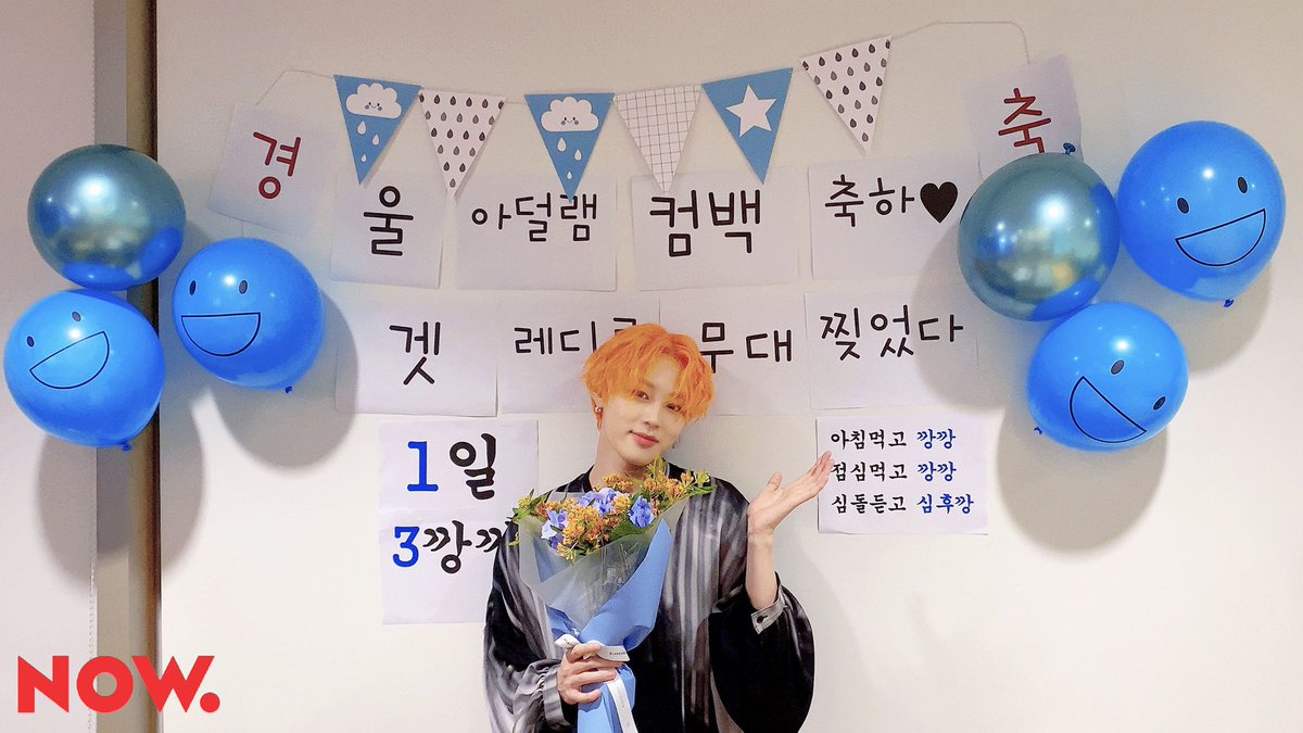 npop_zip's tweet photo. 울 말랑뽀짝까리펑키한 셍스트와 #Get_Ready 컴백가수 #하성운 씨가 함께 한 #심야아이돌 🕺 직접 만나기 어려운 요즘인 만큼 여러분의 목소리를 많이 전하고 싶었어요. 소박한 축하였지만 사랑하는 마음은 대박💓이라고 말해봅니다☺️ 보쇼 함께 달리며 응원메시지 남겨주신 분들 모두 고마워요🧡💙 https://t.co/SrZAlIDp25