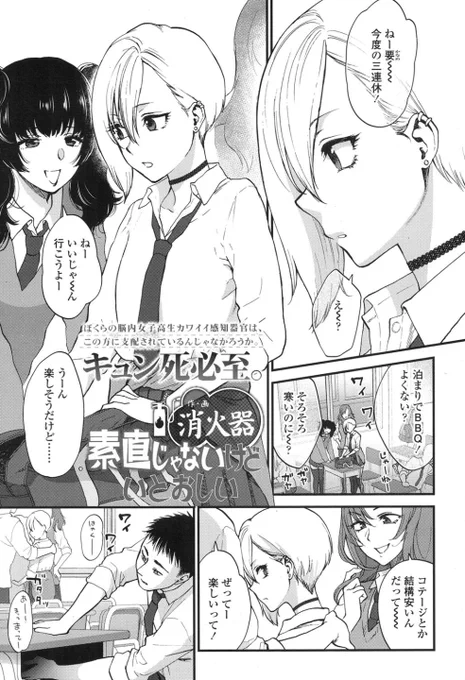 6/10までですが、FANZAで単話販売の50%OFFセールが行われているようです。
対象作品を下記記事にまとめましたので、よろしければ御覧ください～🙇‍♂️

https://t.co/Hjne0A3V3P
https://t.co/C05rf3Venj 