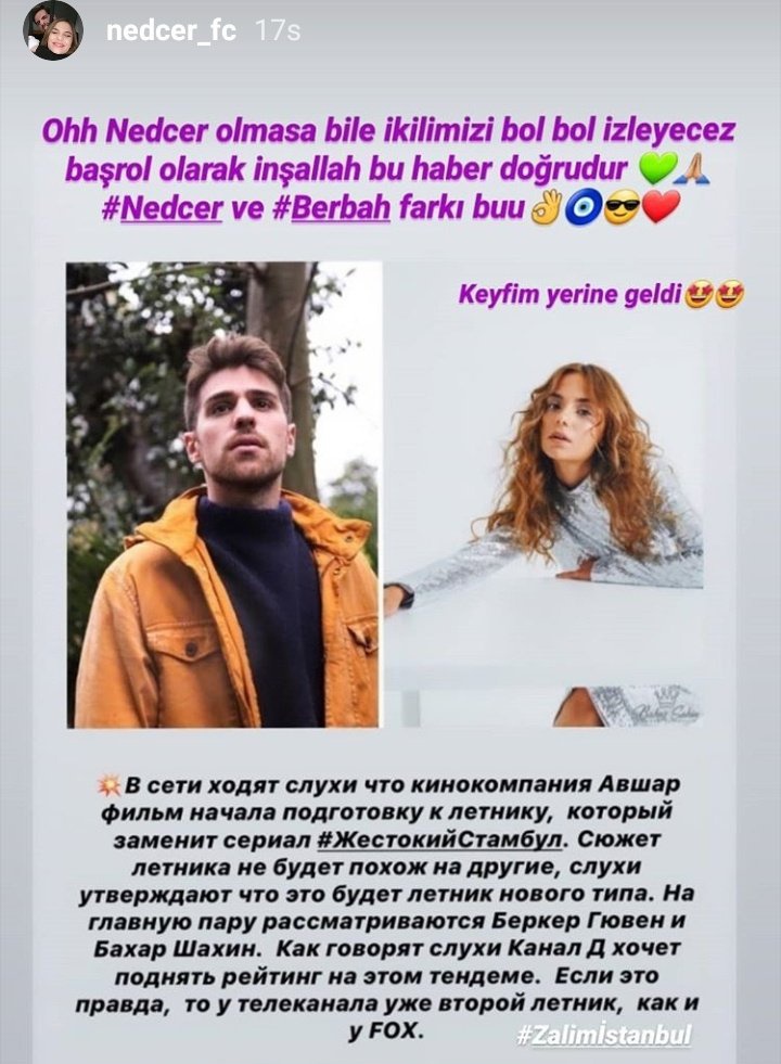 cerennkaracayy's tweet photo. Their energy 😍🔥🔥🔥 inşallah doğru @AvsarFilm @baharsahins @berkerguvenn #BerkerGüven #BaharŞahin #BerBah #BahBer https://t.co/4wQsyTMtXd