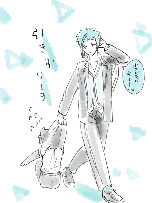?(性別不詳)と〇〇リーチ
#twstプラス 
