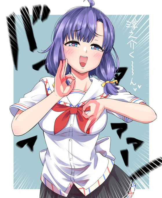 6月9日だったので美岬描きました #かきたし 