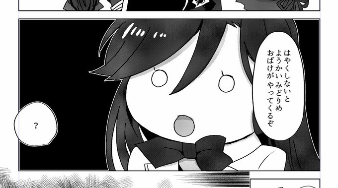 針巣 Harris Emgr さんのマンガ一覧 古い順 7ページ ツイコミ 仮