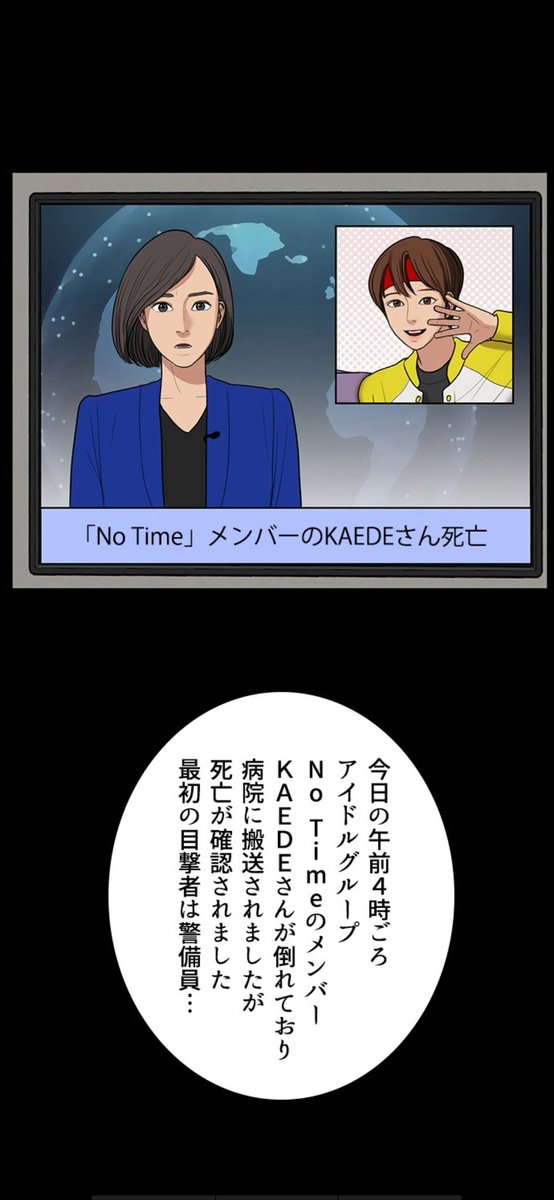 liebe172's tweet photo. 死を導く誹謗中傷 

これから、誹謗中傷が無くなりますように。 https://t.co/UkFzOlAgM4