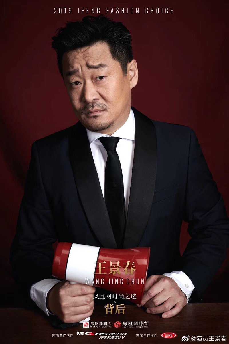 cdramarumours's tweet photo. Film - #检察风云
Rumoured cast - #BaiBaihe, #HuangJingyu, #SeanLau, #WangJingchun
Synopsis - The story of prosecutors who dig into a 20 year old robbery-murder case. Filming said to begin tomorrow. Directed by Alan Mak https://t.co/4DQ8cYDKM0