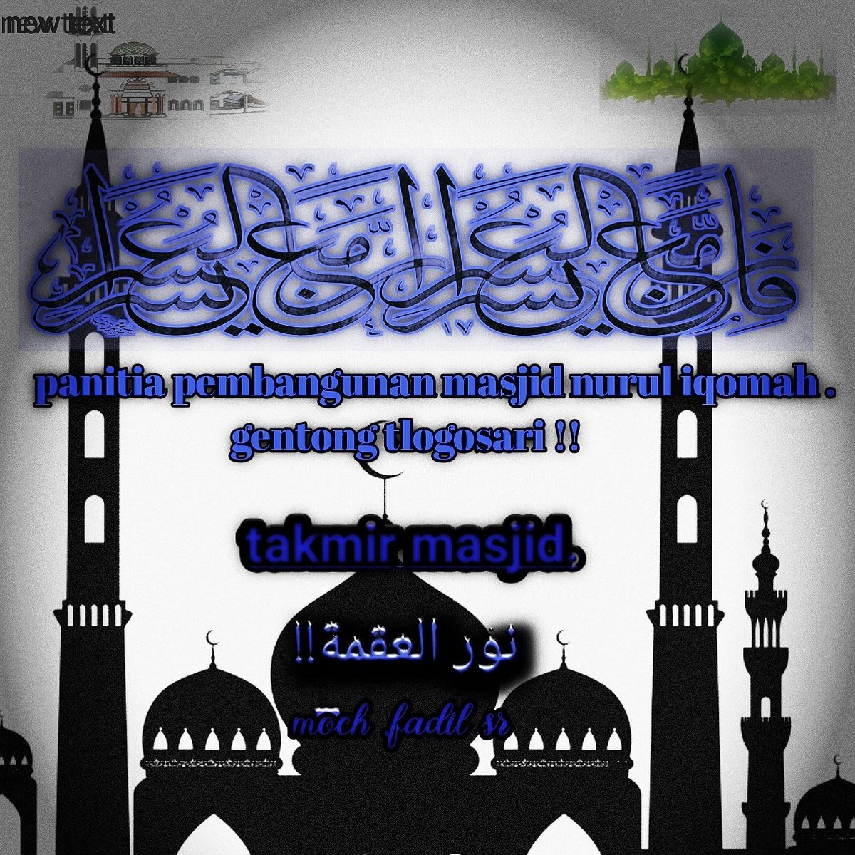 Kebutuhan dana pembangunan masjid nurul iqomah desa tlogosari bondowoso