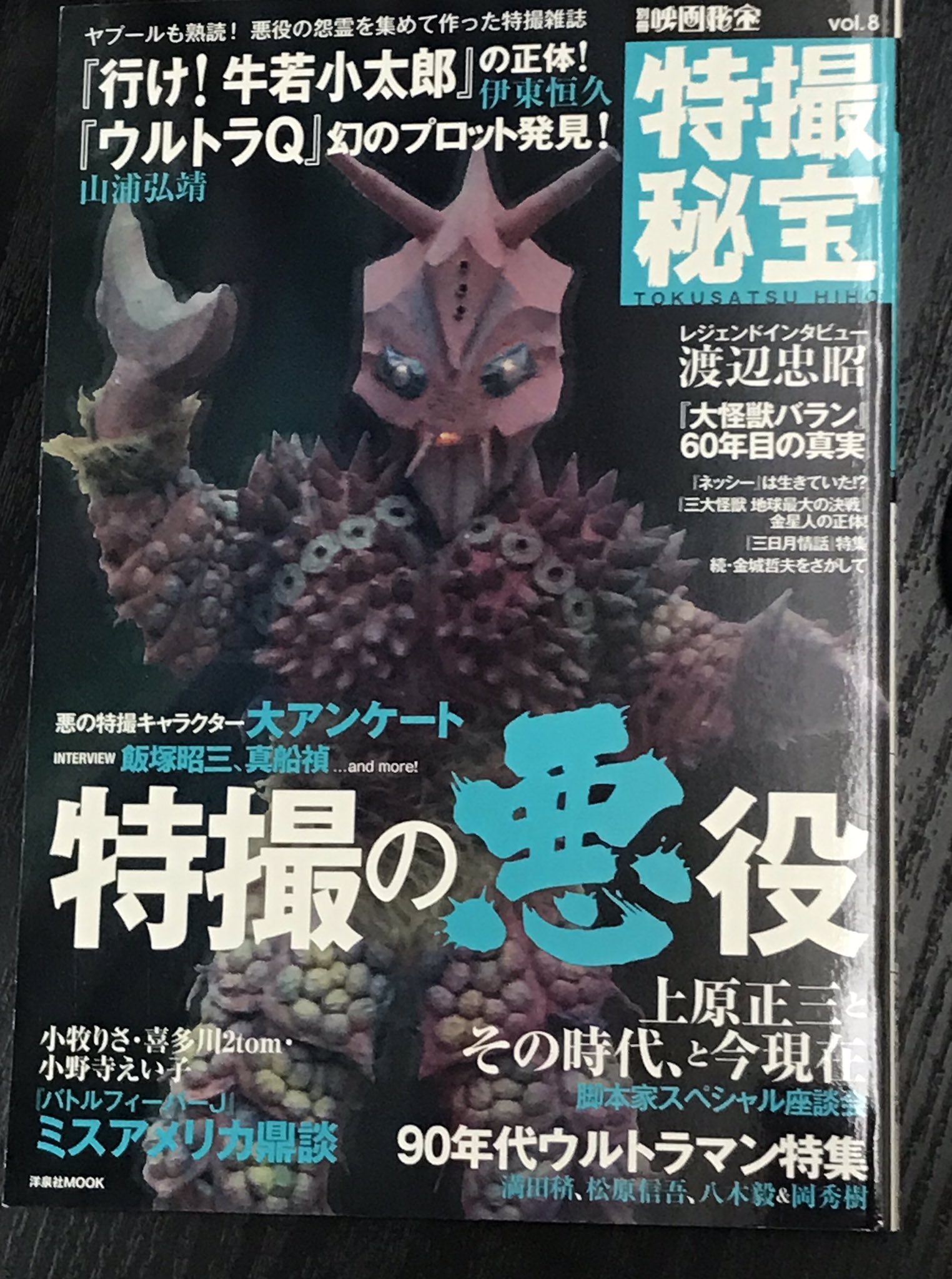 エリック on X: 