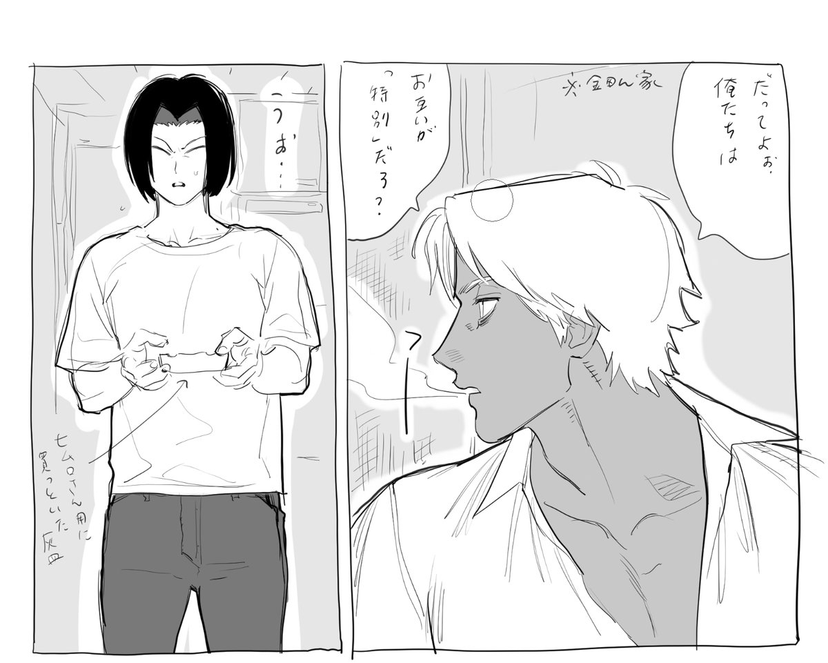 うぉ・・・ 