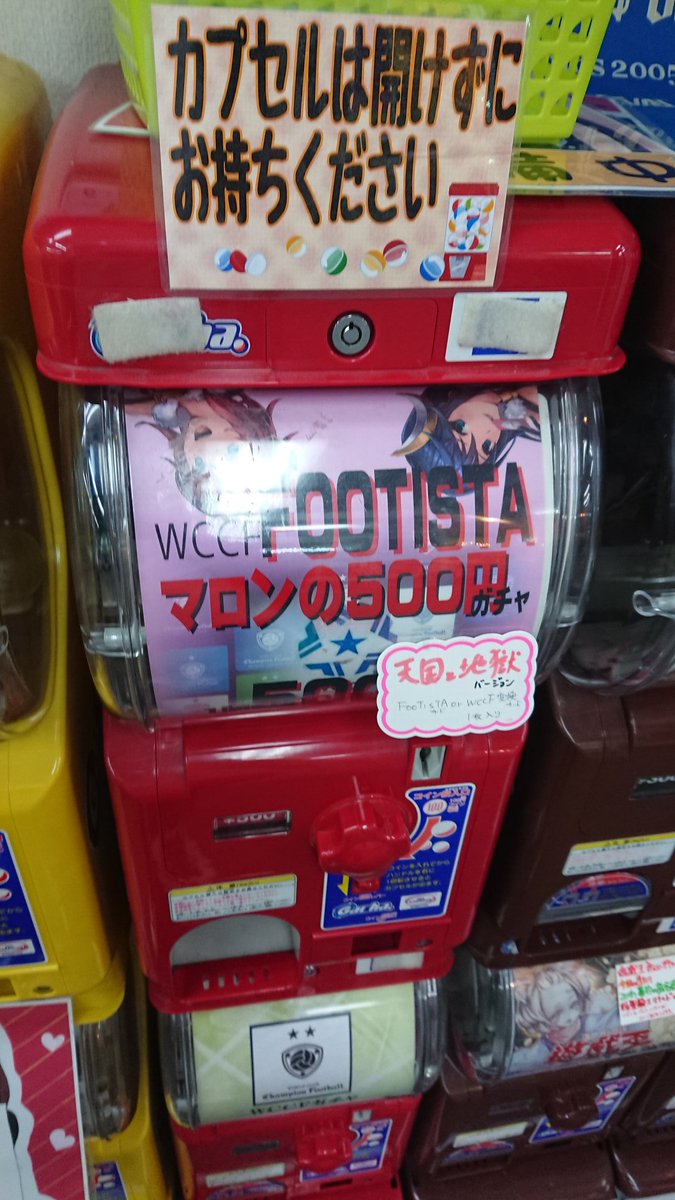 マロンの隠れ家 マロンの隠れ家