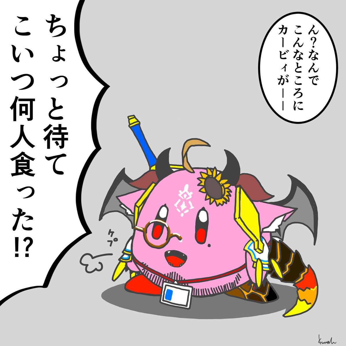 #2020年自分が選ぶ今年上半期の4枚
うーむ面白さ重視ですね 