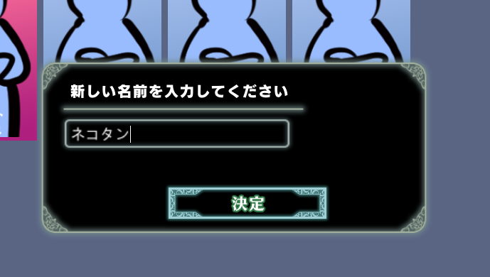 ট ইট র ねこまか 新作slg制作中 協会イベントのサンプルです 日々舞い込む悩み事やトラブルを対応して 信徒を支配していきます イベント データが仕上がってないので ヒロインのリアクションがなんだか変です 死神教団 Https T Co Xd734bevlv
