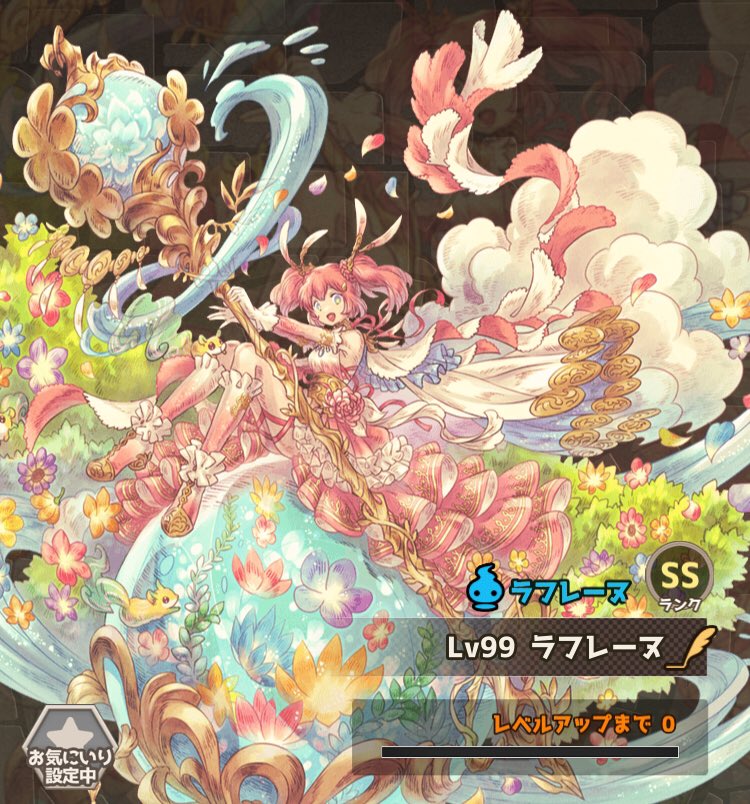 Flan ななれんリハビリ中 Flan Ouo Twitter