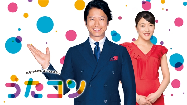 Nhk赤木野々花アナは結婚してる 身長 体重等プロフィールも 太郎の女子アナ日記