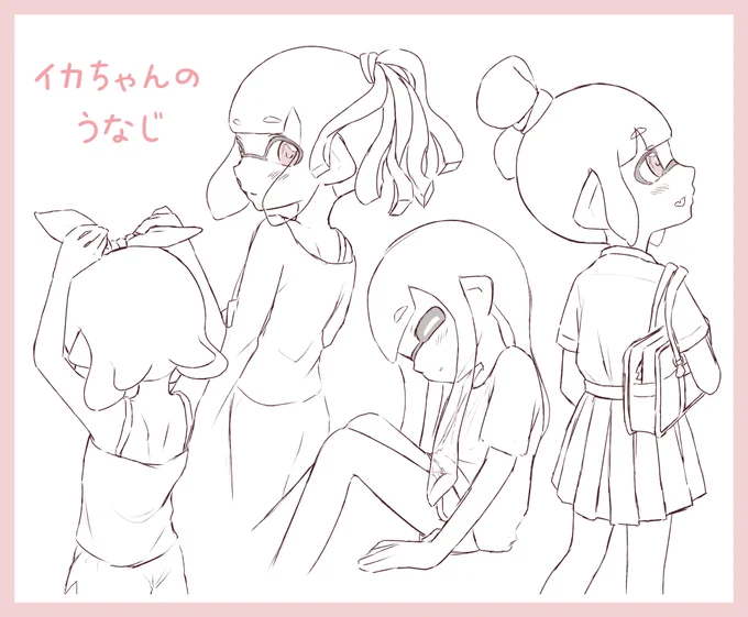 配信で話してた、うなじの件 