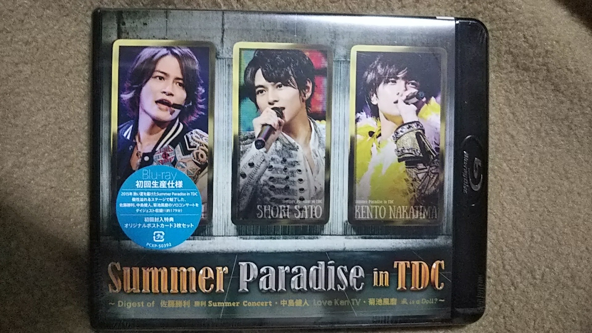 Summer Paradise 2017 Blu-ray SexyZone ミュージック Sexy Zone Sexy