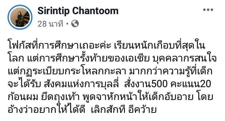 om tweet media