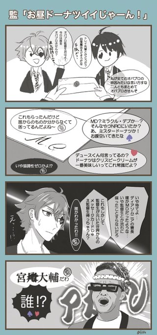 ﾌﾛﾛﾛｰﾝ𓂃 𓈒𓏸 Fr0lloの漫画作品一覧