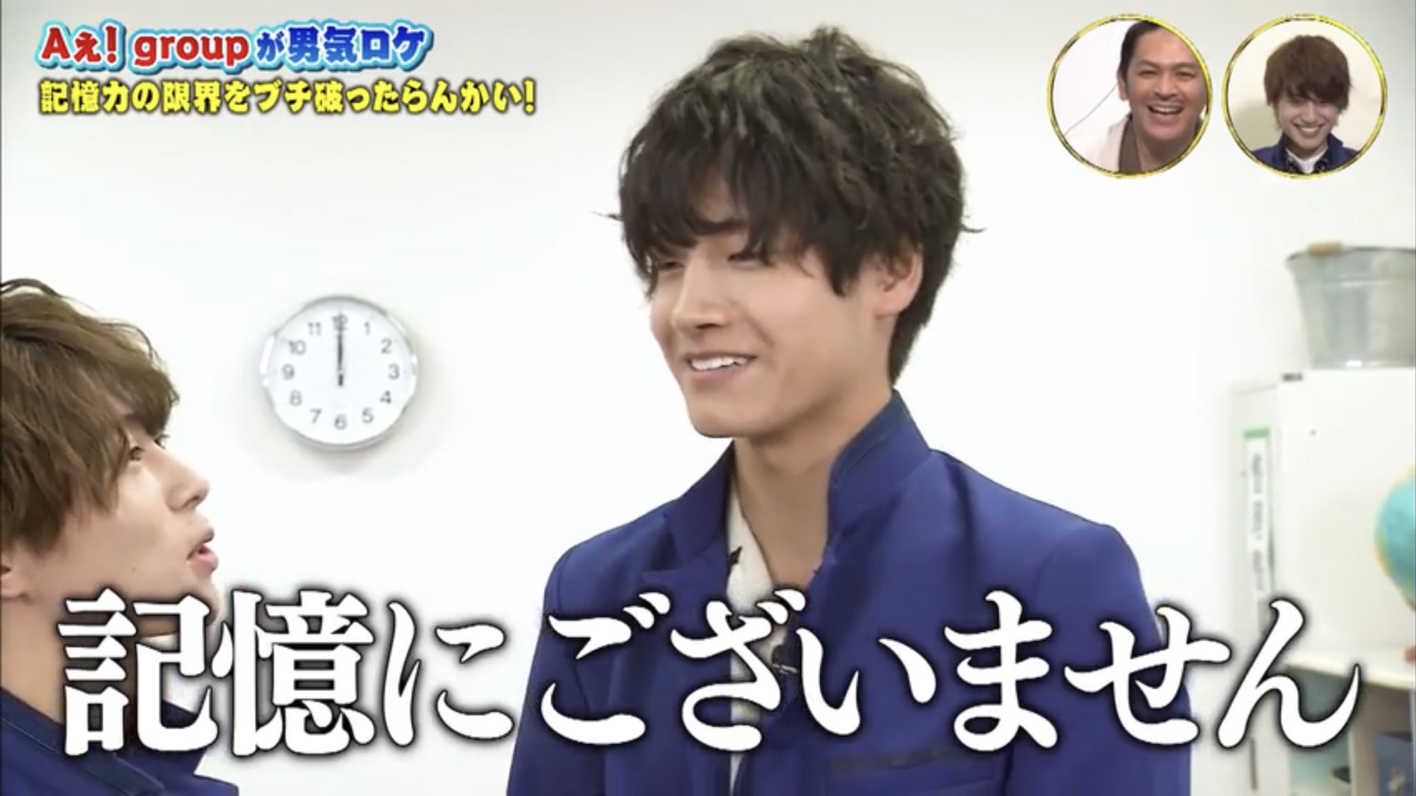 佐野晶哉　まとめセット 末澤誠也 佐野晶哉 まとめ