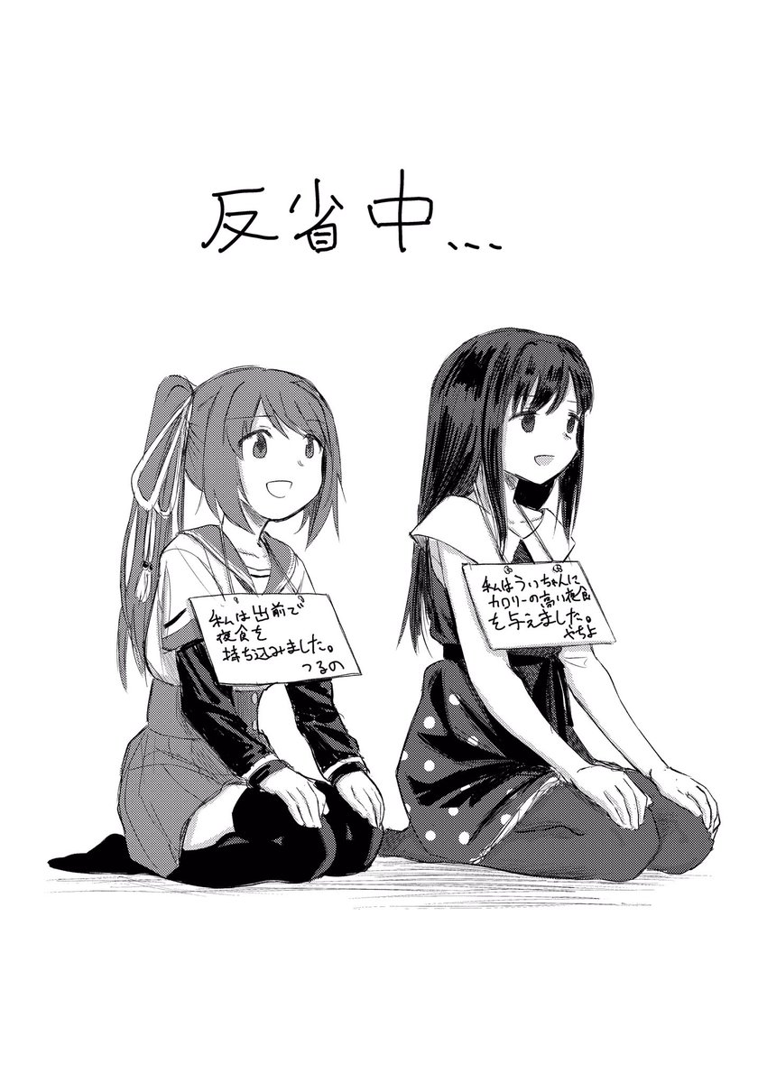 クソ漫画詰め合わせセット
 #2020年自分が選ぶ今年上半期の4枚 