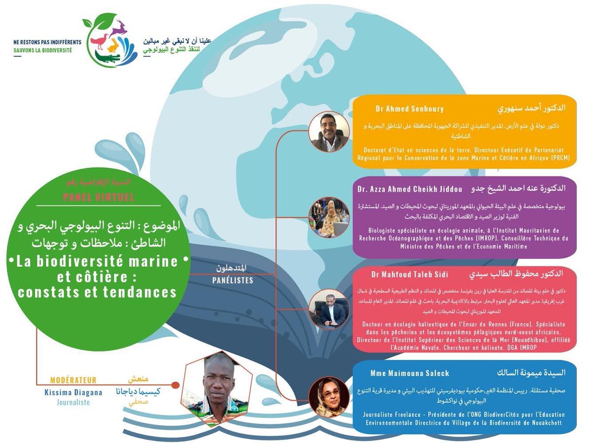 rim_medd's tweet photo. Panel virtuel: Biodiversité marine et côtière: Constats et Tendances #JME mardi 9 juin 2020 via FB https://t.co/qIRJU29AK2 à partir de 21h GMT https://t.co/c60sTga0OG