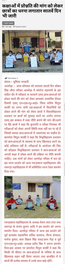 KumaunN's tweet photo. NSUI JINDABAAAD
💙💙 https://t.co/xisFWDgUhy