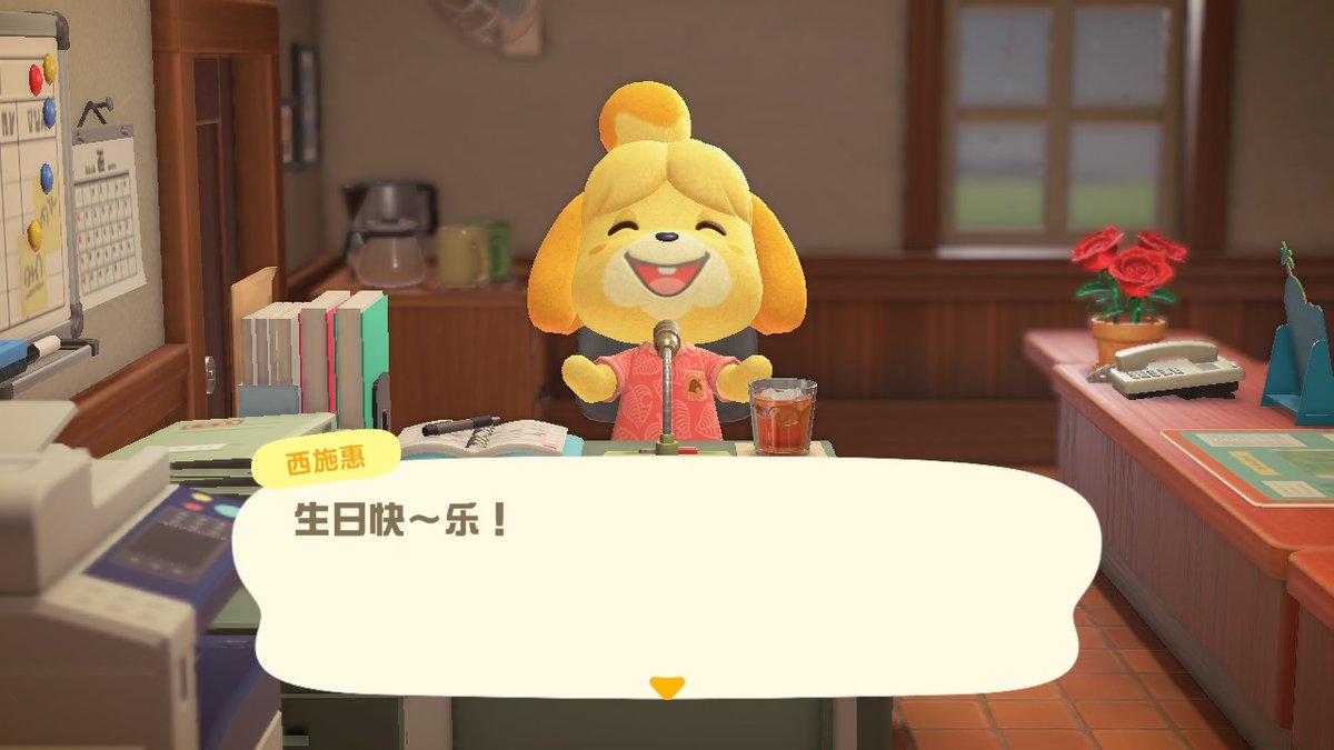 #动物森友会 #AnimalCrossing #ACNH #NintendoSwitch