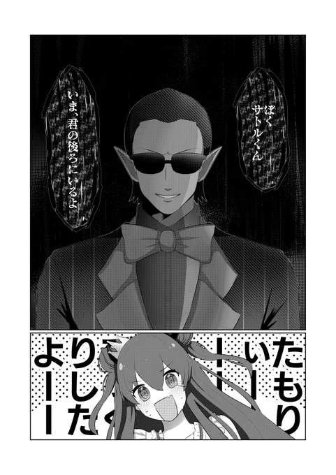 #ロアート 
#推す画ール 

ここ大好き 