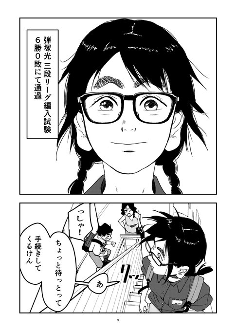 左藤真通 Reu Reu さんのマンガ一覧 いいね順 15ページ ツイコミ 仮 左藤真通 Reu Reu さんのマンガ一覧 いいね順 15ページ ツイコミ 仮