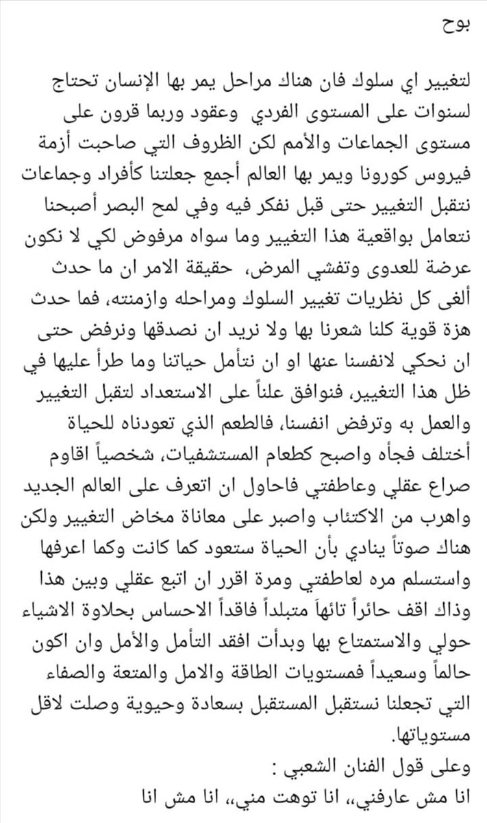 د. عبدالله هاشم العيافي (@alayafi) on Twitter photo 