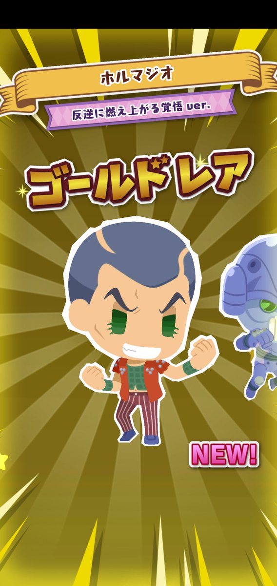 ホルマジオのtwitterイラスト検索結果