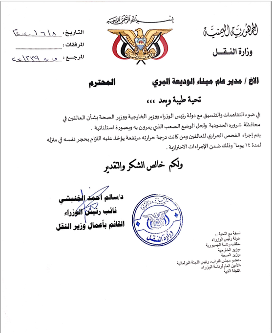 Ø§ÙØµÙØ±Ø©