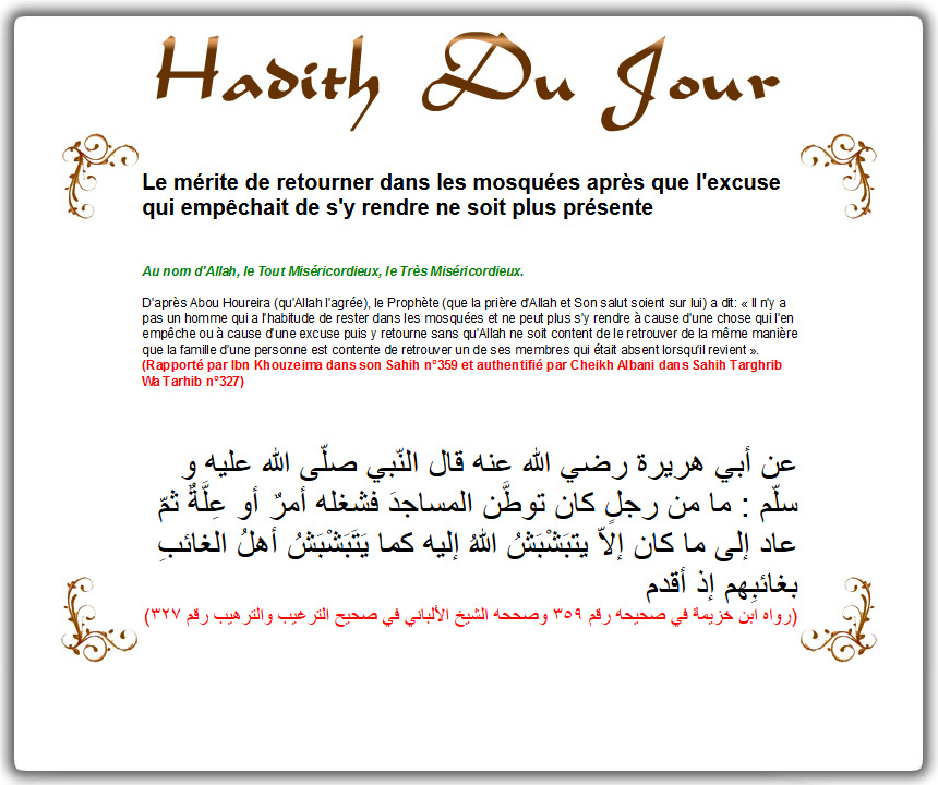 HadithDuJour tweet media