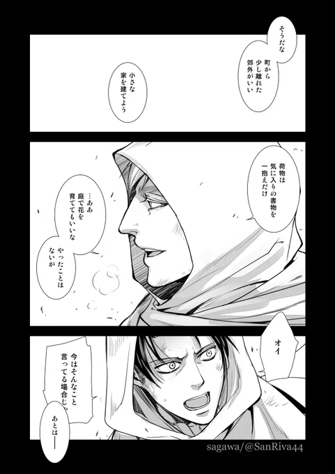 日曜日がプロポーズの日だったと今更知ったので、5年前にリクエストいただいて超速で描いたやつ。
実は1/27求婚の日合わせだったりします。 
