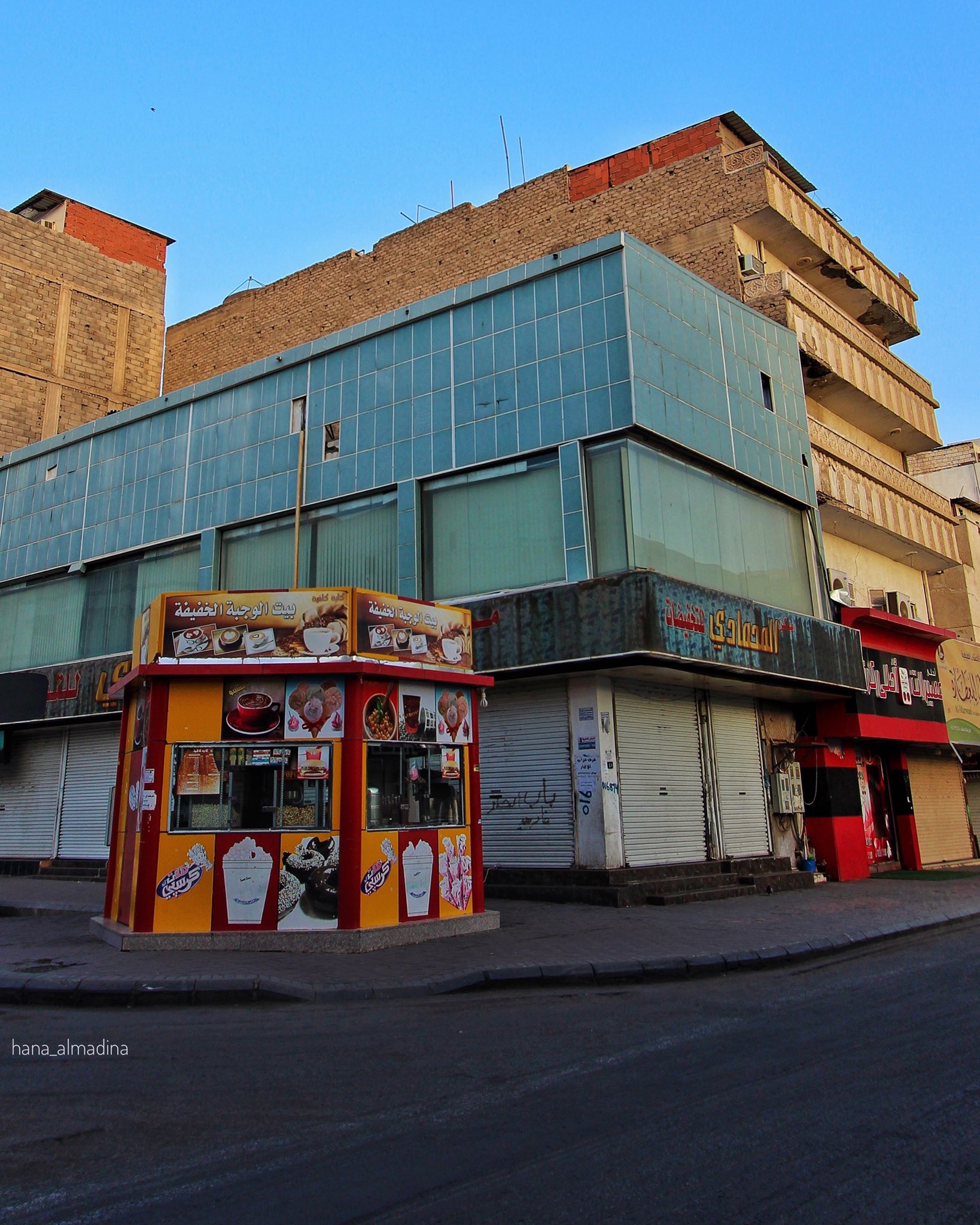 Twitter पर هناء المدينة مجمع الأوائل العيسائي الحكيم مجمع قباء العوفي شاركونا اسم محل من محلات قباء الطالع والنازل بدون تكرار المدينة المنورة Https T Co T2zqrhzdtj