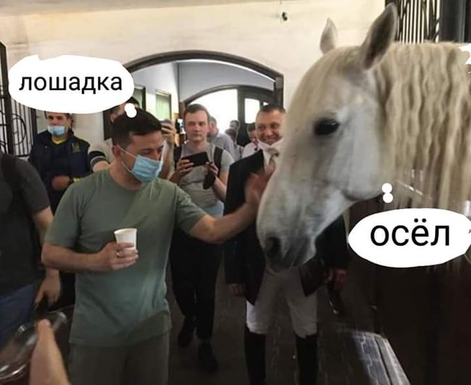 Омелян - Зеленському: Привіт від Вас я отримав! Ви таки повний совок - Цензор.НЕТ 3727