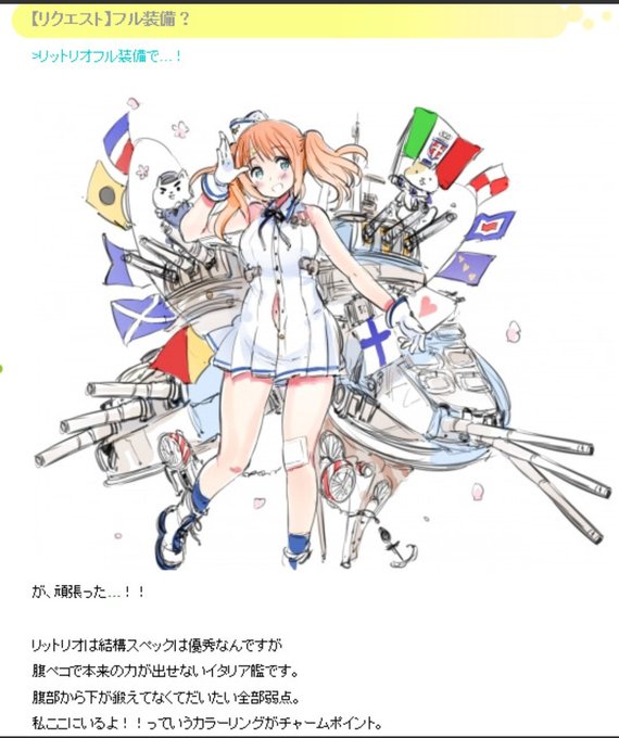 大破のtwitterイラスト検索結果 古い順