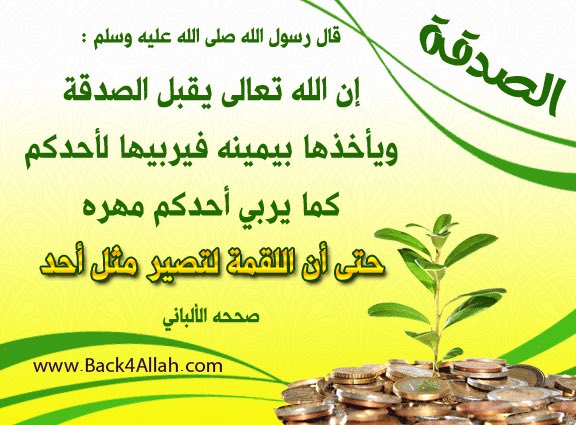 SIz4b10LHTnPLqQ's tweet photo. اجعلها خبيئه بينك وبين خالقك
اللهم فرج الكرب يا ذا الجلال والإكرام
فاتوره التنفيذ القضائي٢٠٢٣٥٣٨٥٦١
    المبلغ المتبقي  ١٥٤٣٠٠
التبرع نظامي في وزارة العدل بتطبيق البنك
بادروا وسارعوا فهي تجاره رابحه مع الله

#كن_عونا_لاخيك https://t.co/XIE0M76DOb