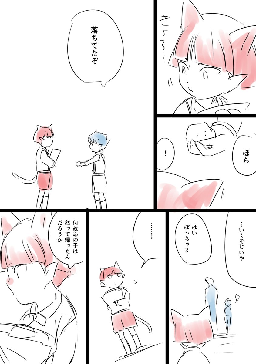 小さいころの大人組 